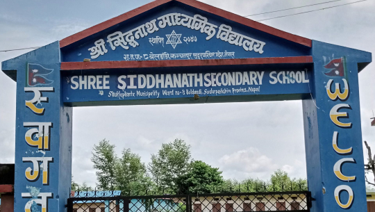 तलब नपाएको भन्दै कञ्चनपुरको सिद्धनाथ माविमा शिक्षकहरूले गरे तालाबन्दी