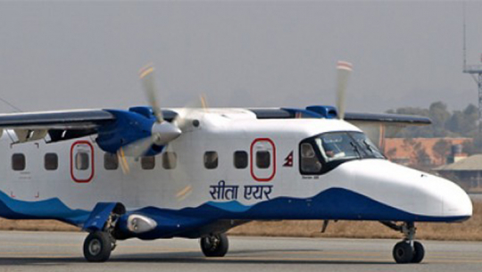 सीता एयरको विमानले ठक्कर दिँदा कर्मचारी घाइते