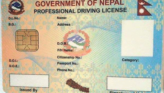 ६ महिनामा एक लाख ७६ हजार सवारी अनुमति पत्र वितरण गरिने