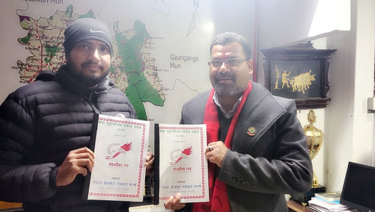 सुदूरपश्चिम स्पोर्टस् अवार्डलाई धनगढी उपमहानगरपालिको साथ