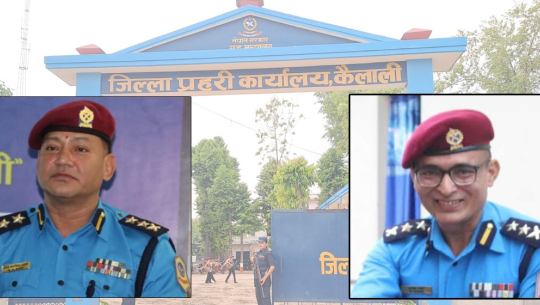 कैलालीका एसपी राणाको सरुवा, नयाँ प्रहरी प्रमुखमा चन्दलाई जिम्मेवारी  