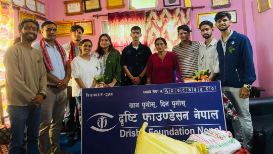 केएमसीका विद्यार्थीहरुद्वारा  पुरस्कार जितेको रकम दृष्टि फाउन्डेसनलाई सहयोग  