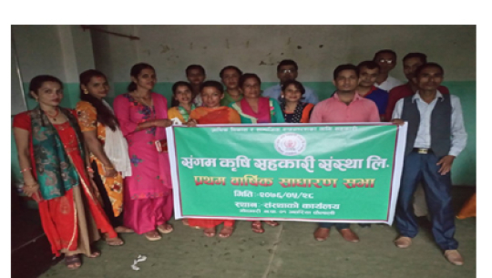 संगम कृषि सहकारी अत्तरियाको प्रथम साधारणसभा सम्पन्न