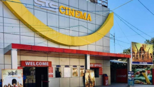 STS cinema hall in Dhangadhi closed indefinitely