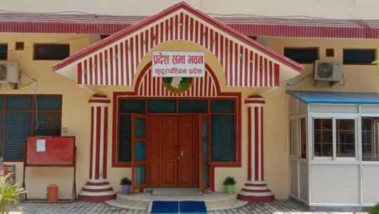 सरकार अल्पमतमा परेपछि सुदूरपश्चिम प्रदेश सभा सुनसान 