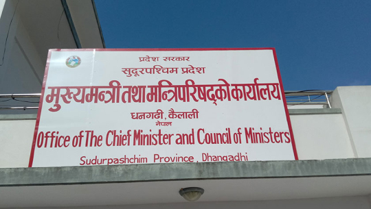 डोटीका बाढीपीडितले पाए जनही १ लाख