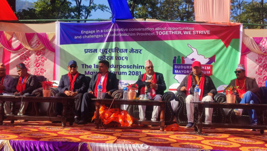 डडेल्धुरामा मेयर सम्मेलनः पालिका प्रमुखदेखि उद्योगीसम्मैले भने, ‘नीति बदलौँ’