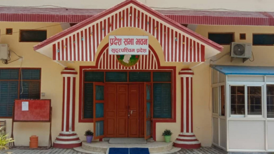 सुदूरपश्चिम प्रदेशसभा: संशोधन विधेयकको प्रतिवेदन पेस