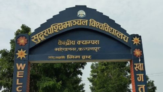 300 bighas of Sudurpaschim University land encroached in Tikapur