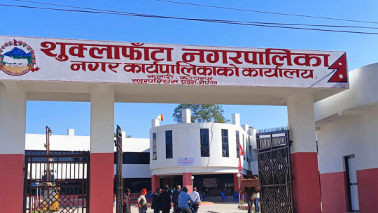 शुक्लाफाँटामा डढेलो नियन्त्रण नगर्ने सामुदायिक वनको सुविधा रोकियो