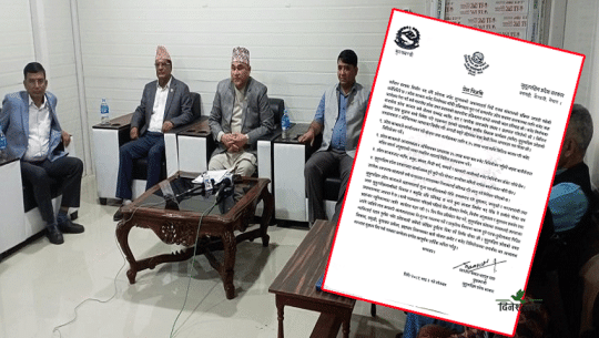 सुदूरपश्चिमको चालु आर्थिक वर्षको बजेट बनाउन चारवटा आधार तय