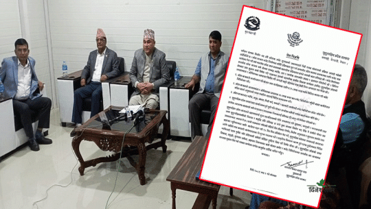 Far Western Province government determines four bases for budgeting