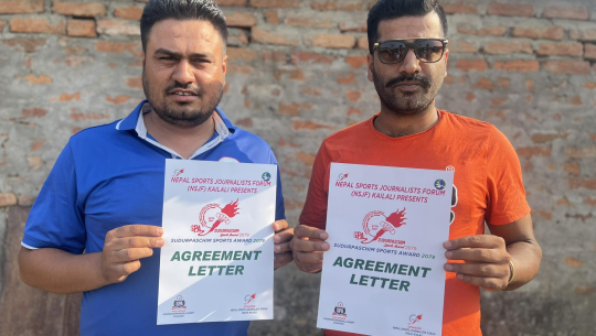 एसपिए सुदूरपश्चिम स्पोर्टस अवार्डको एजुकेशन पार्टनरमा शुभकामना बोर्डिङ