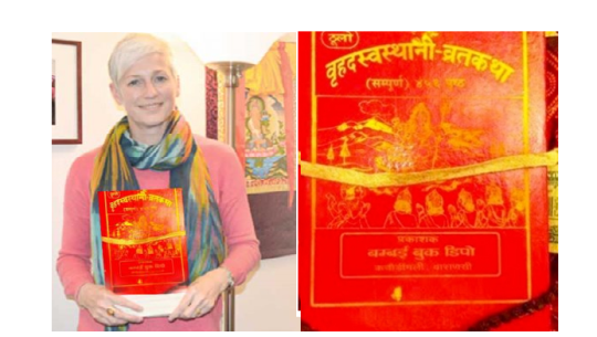 पीएचडी गर्ने अमेरिकी डाक्टरले भनीन: स्वस्थानी दक्षिण एशियाकै उत्कृष्ट व्रत कथा