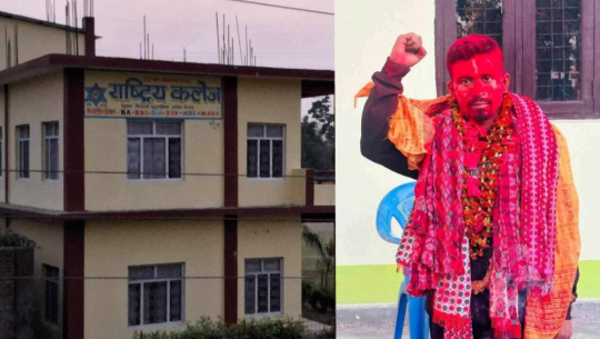 कैलालीको राष्ट्रिय कलेजमा भर्ना नै नभएका विद्यार्थी स्ववियु सभापति