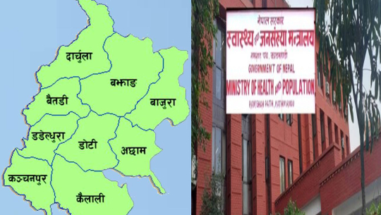 सुदूरपश्चिममा समन्वय र निगरानी गर्न स्वास्थ्य मन्त्रालयले खटायो छुट्टै टोली