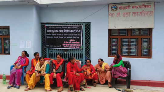 कैलालीको गोदावरी नगरपालिका १० को कार्यालयमा तालाबन्दी