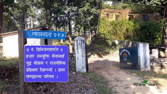 गणतन्त्रले बिर्सेको भू-धरातल, ‘तालबन्द’