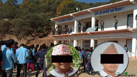 सुदूरपश्चिममा २ सातामा ३ घटना: जो आफ्नै शिष्यमाथि यौन दुव्र्यवहार गरेको अभियोग खेप्दैछन्