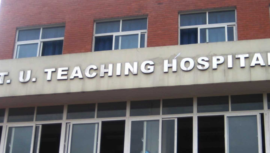 शिक्षण अस्पतालद्वारा स्वास्थ्य बिमा कार्यक्रम स्थगित