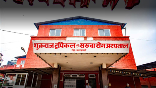 कोरोनाको आशंकामा ६ जनालाई राखियो आइसोलेसनमा