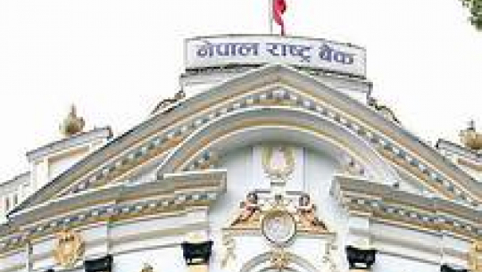 राष्ट्र बैंकले २ अर्बको ट्रेजरी बिल बिक्री गर्दै