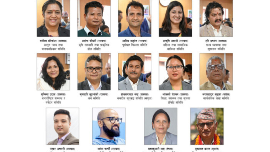 संसदका १२ समितिमा आज सभापति चयन गर्न बैठक हुँदै