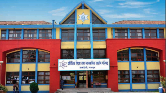 सीटीईभीटी नर्सिङ कार्यक्रममा निःशुल्क छात्रवृत्ति छनोटका लागि आवेदन माग