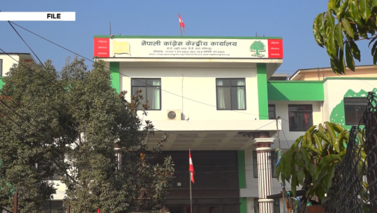 महाधिवेशनसम्बन्धी सहमति हुन नसक्दा कांग्रेस बैठक स्थगित