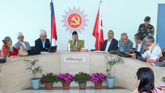 एमालेद्वारा प्रतिनिधिसभा निर्वाचनका लागि दल दर्ताको निवेदन