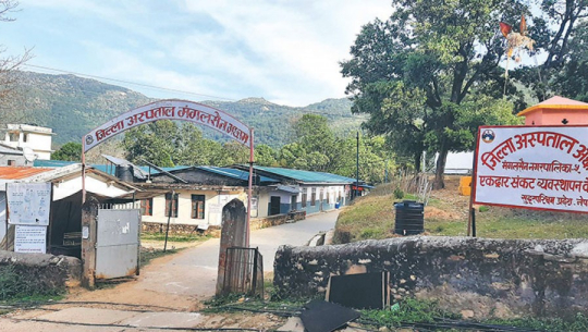 जिल्ला अस्पताल अछाममा भवनसँगै चिकित्सक अभाव