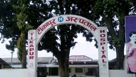 टीकापुर अस्पतालमा बिरामीको चाप बढ्यो, शय्या अभाव हुँदा उपचारमा समस्या