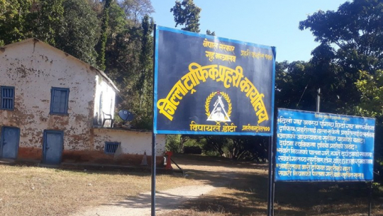 डोटीमा बरामद भएको सुन र नगद प्रक्रिया पुर्‍याएरै भारतमा बुझाइएको प्रहरीको स्पष्टोक्ति