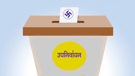 उपनिर्वाचनः बझाङमा सर्वदलीय बैठकको तयारी