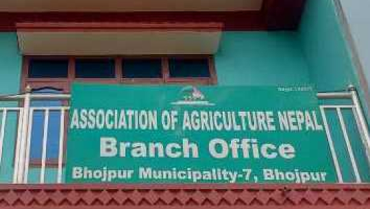 एसोसियसन अफ एग्रिकल्चर नेपाल कृषकको लाखौँ रकम उठाएर फरार