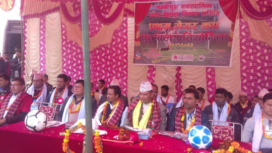 सेवाग्राहीले कर्मचारीलाई कुर्दै दिन बिताए, कर्मचारीले मेयर कप उद्घाटनमै दिन कटाए