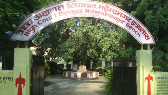 Writ filed against vice chancellor and officials of Sudurpaschim university