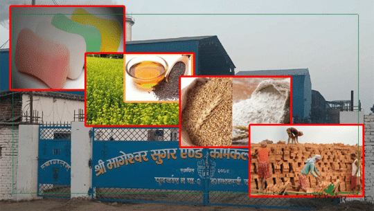 सुदूरपश्चिमका उद्योगको उत्पादन क्षमता घट्दै