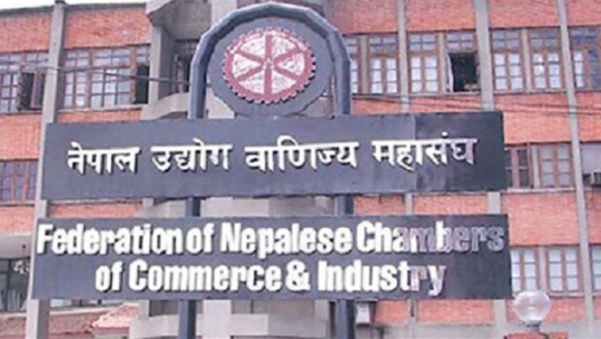 महासङ्घको निर्वाचन गर्न बाटो खुला
