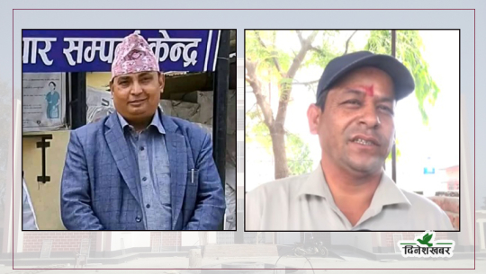 कञ्चनपुरको कृष्णपुरमा छैन गठबन्धन, मेयरमा कसले मार्ला बाजी ?