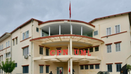 एमालेले महाधिवेशनमा विद्युतीय भोटिङ मेसिन प्रयोग गर्ने