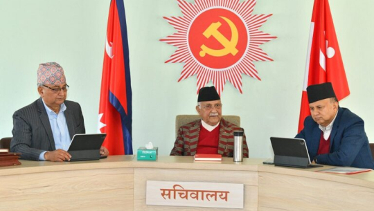 एमाले सचिवालय बैठक बस्दै