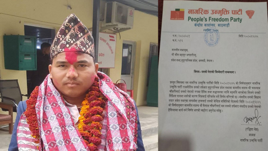 अध्यक्ष श्रेष्ठले गरिन घनश्याम चौधरीलाई दलको नेताबाट बर्खास्त