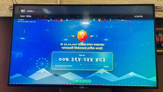 २५० रुपैयाँको खरिदमा १० लाखको उपहार, करदाता प्रोत्साहन कार्यक्रमका पहिलो विजेता सार्वजनिक