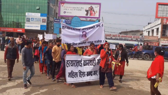 कैलालीमा युवती मृत्यु प्रकरण : न्यायको माग गर्दै धनगढीमा प्रदर्शन