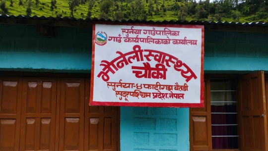 बैतडीको भौनेली स्वास्थ्यचौकीमा ‘अल्ट्रासाउण्ड’ सेवा