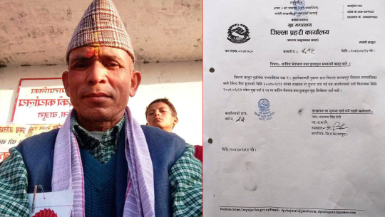 बाजुरामा दलितमाथि कुटपिटः काँग्रेसका वडाध्यक्षसहित ३ जनाविरुद्ध मुद्दा दायर