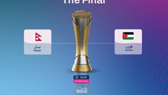 उपाधिका लागि नेपाल र जोर्डन भिड्दै, साम्बाले खेल्न नपाउने