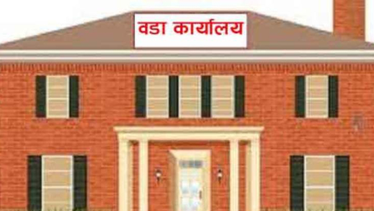 बैतडीका ७२ वडा सचिवविहीन