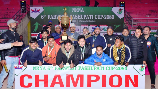 स्टार सिटीलाई फारवेष्ट पशुपति कपको उपाधि